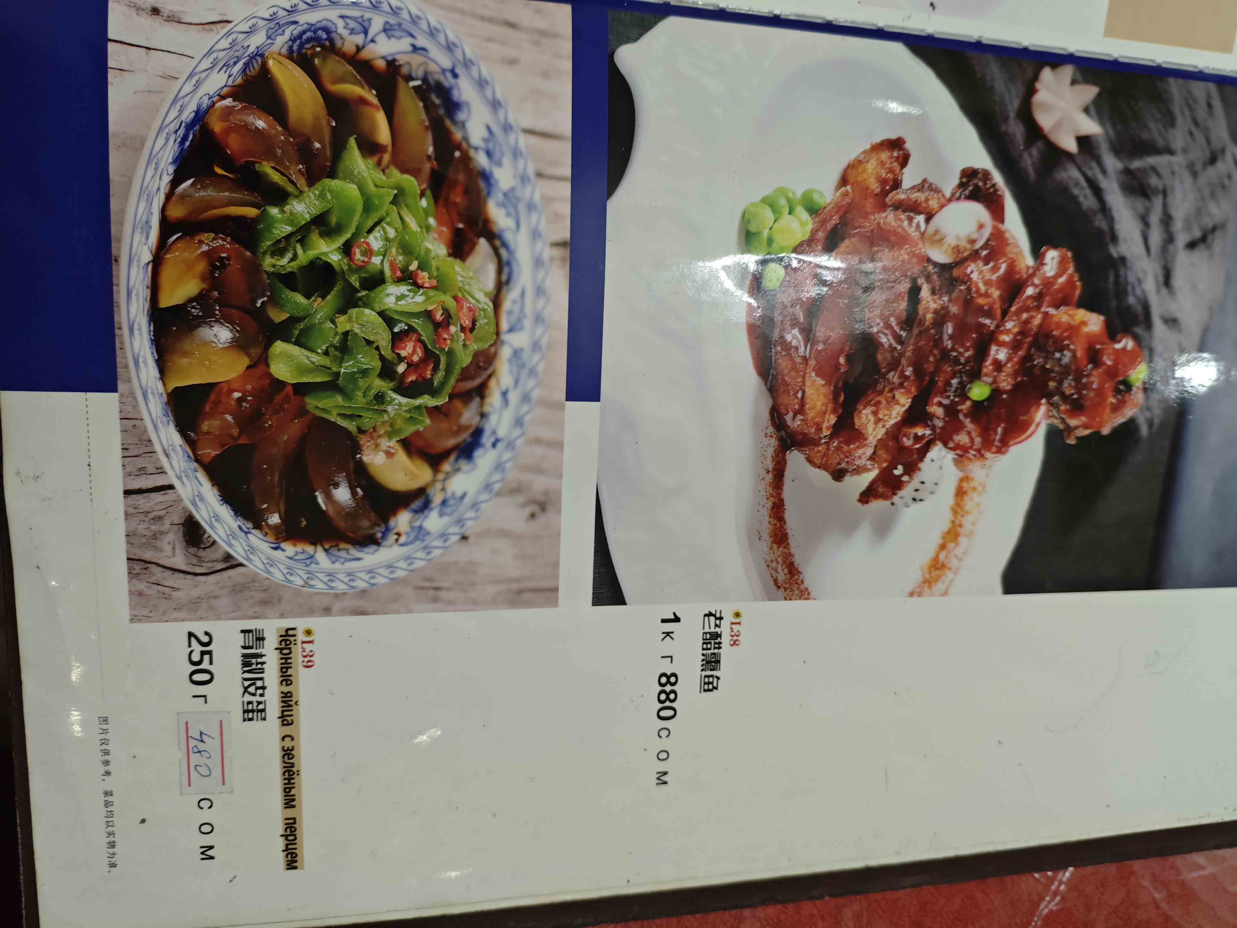 菜单33